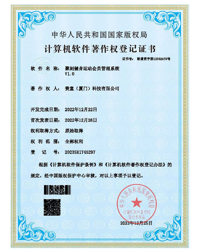 楼上猫运动会员管理系统 